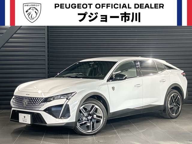 特選中古車のご案内