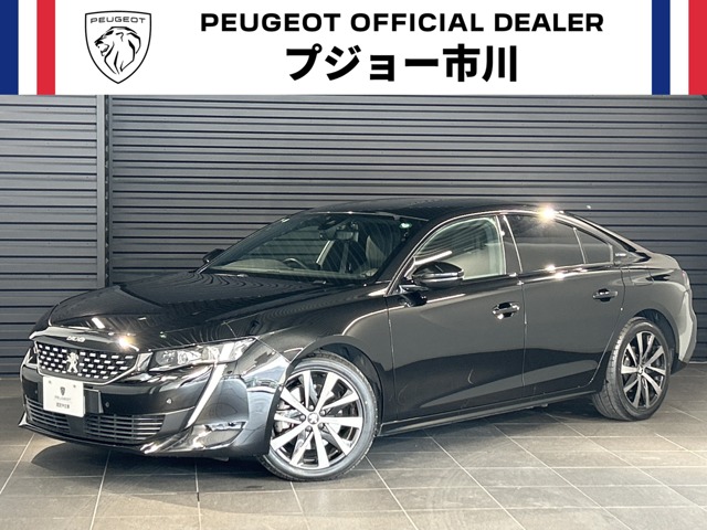 特選中古車のご案内