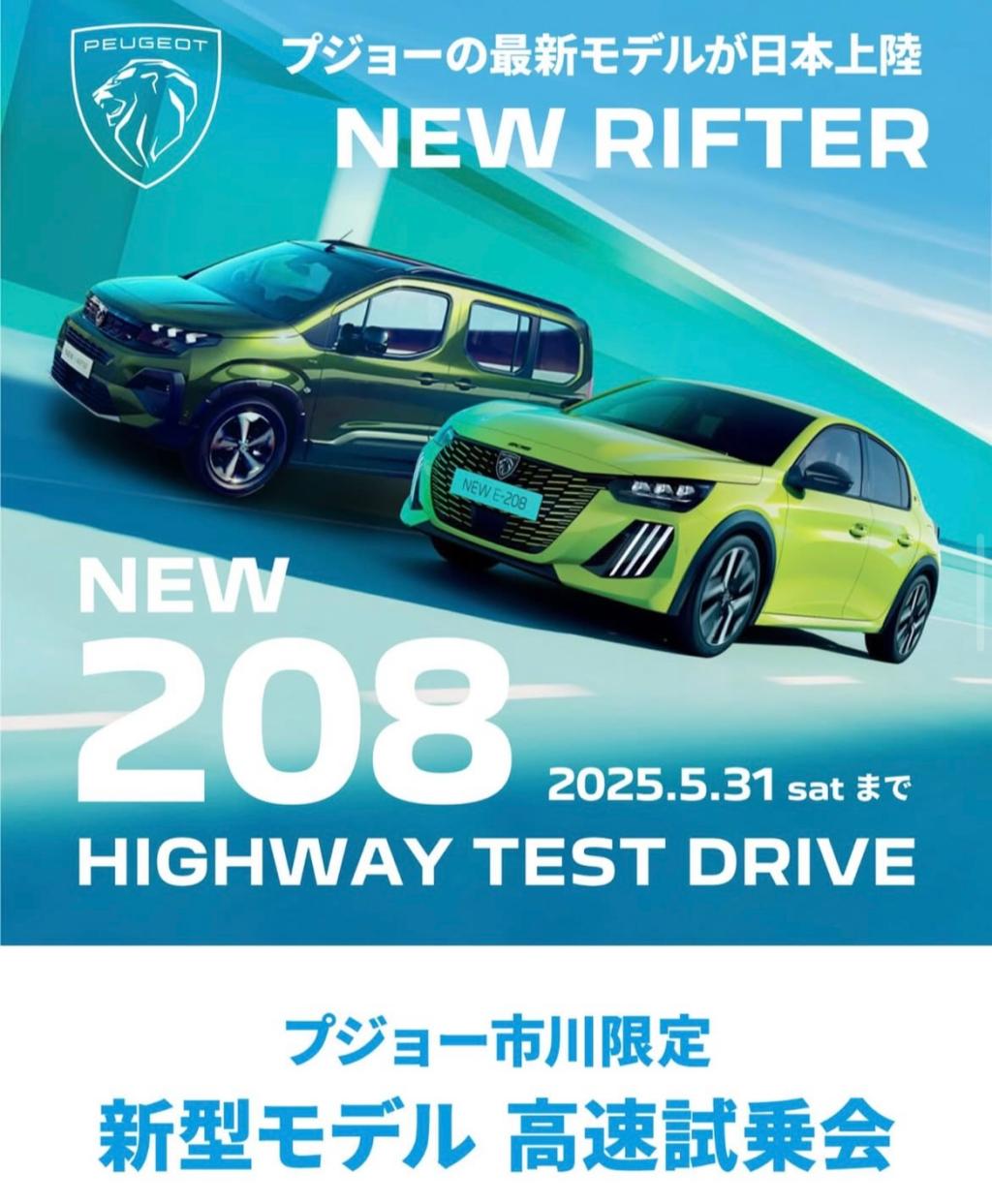 GW定休日のお知らせ　🎏