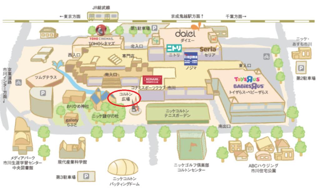 出張展示会！！！