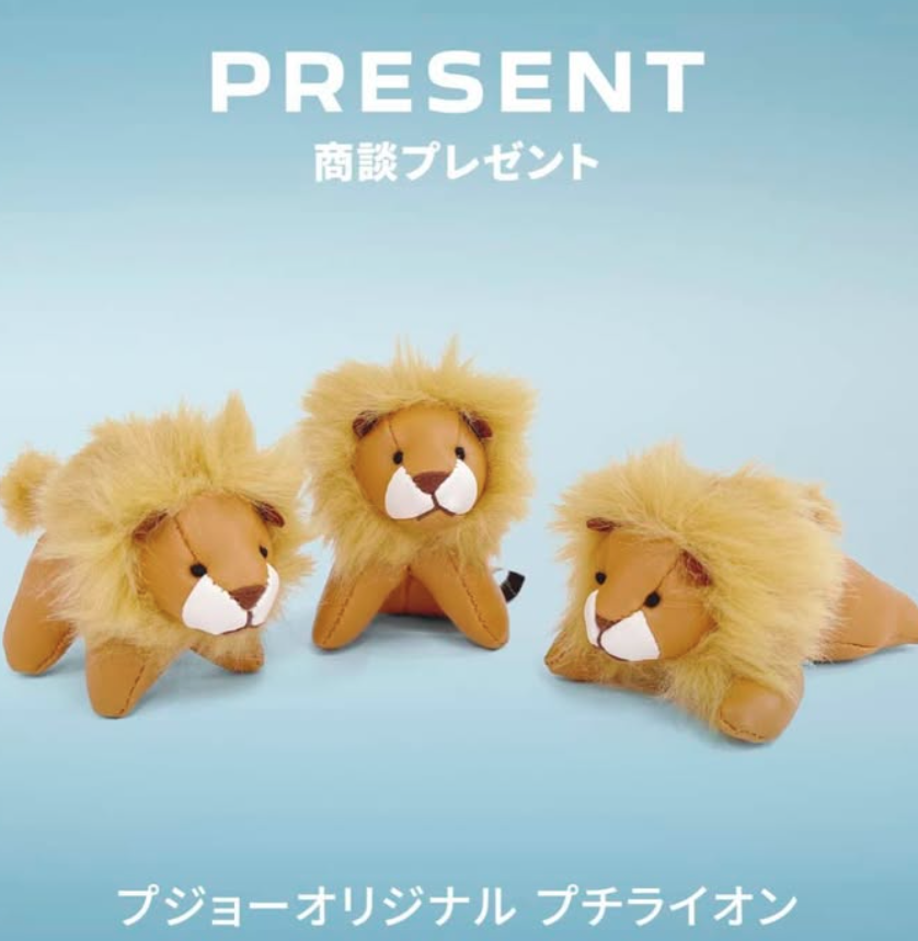 PEUGEOT LION LIFE　🦁