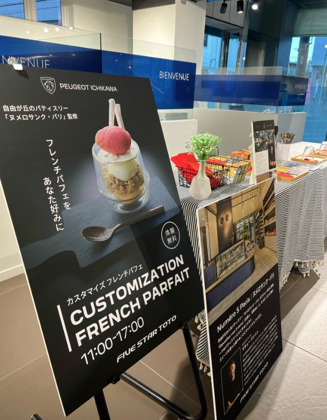 1周年イベント最終日！！！