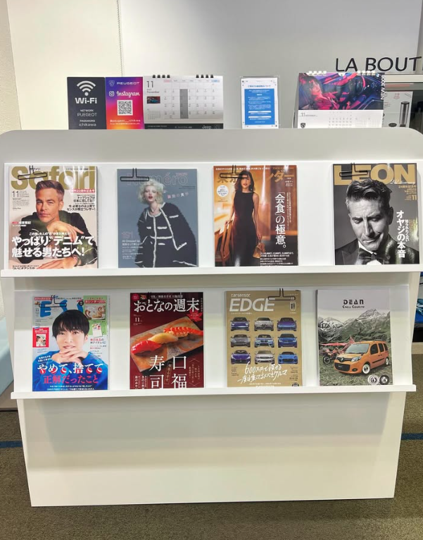 雑誌最新号にいたしました📖