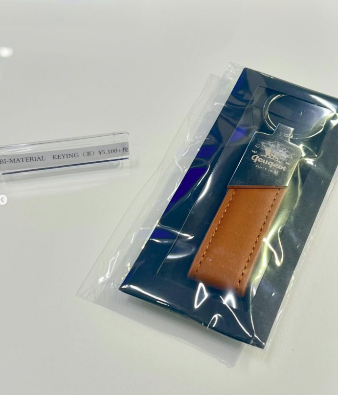 プジョーオリジナルキーリング🔒