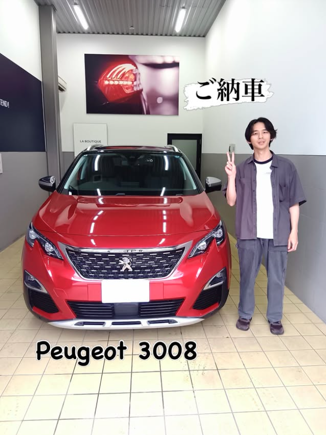 祝☆ご納車