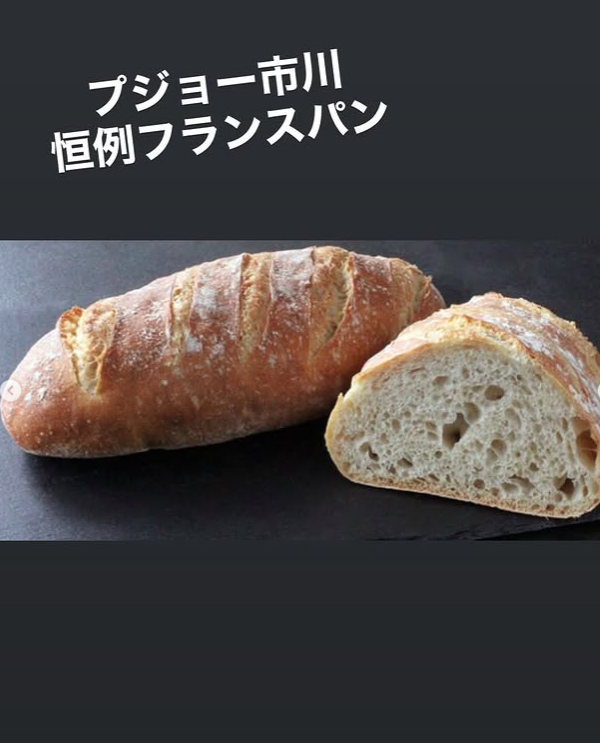 プジョー市川店2周年イベント開催いたします✨