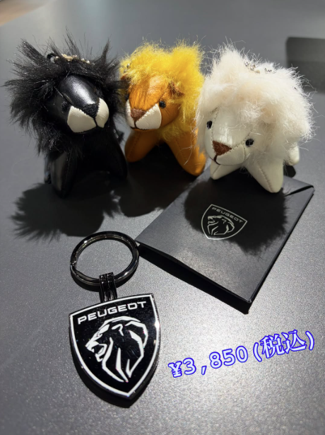 プジョーオリジナルキーリング🔑