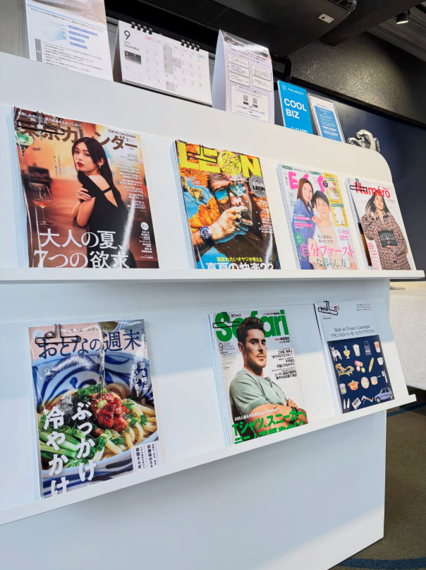 雑誌最新号にいたしました📖