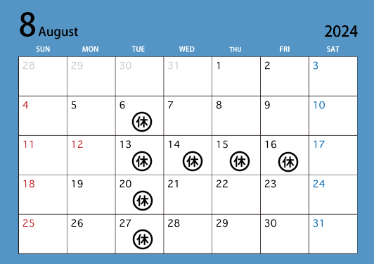 8月定休日のご案内