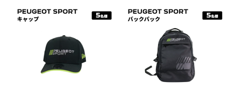 富士6時間耐久レース参戦のお知らせ✨