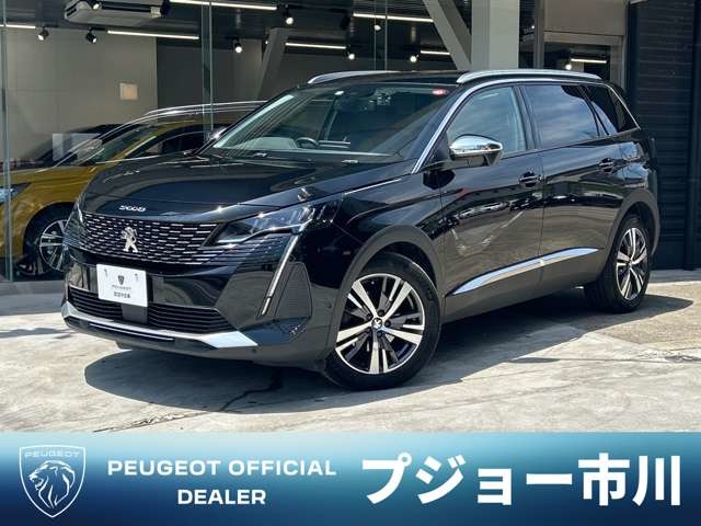 プジョー市川　特選中古車ご案内