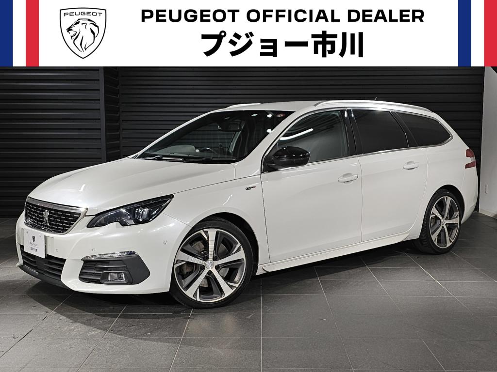 中古車入荷のご案内🚙