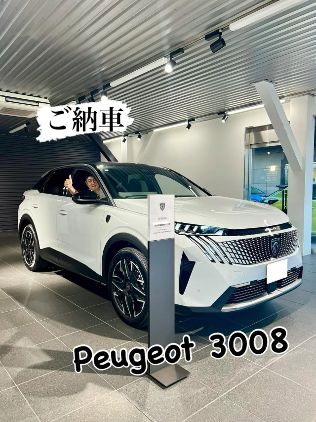 祝☆ご納車