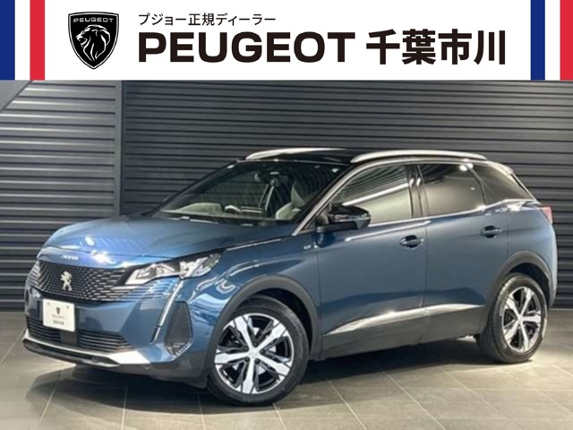 プジョー市川より愛をこめて