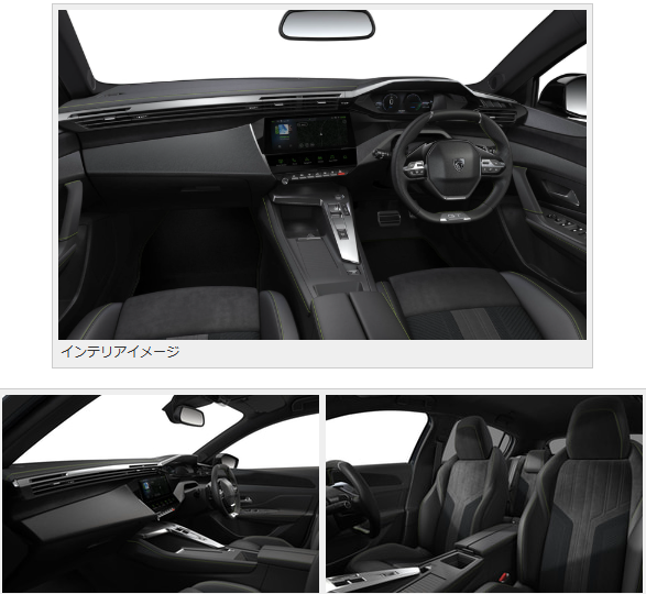 【2025.9.4発売】308 GT Hybrid Selenium Edition