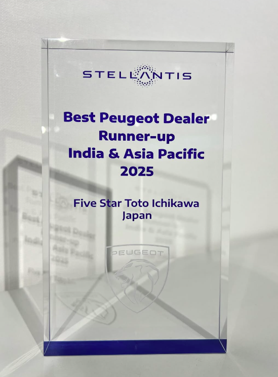 2025年ベストプジョーディーラー🎉