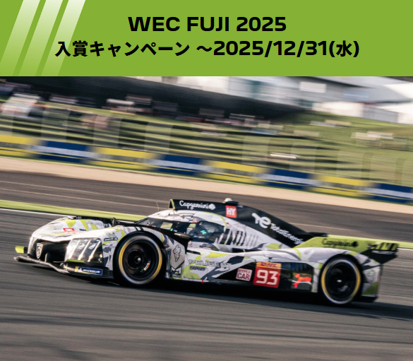 残りあとわずかです🏃‍♂️🏃‍♂️