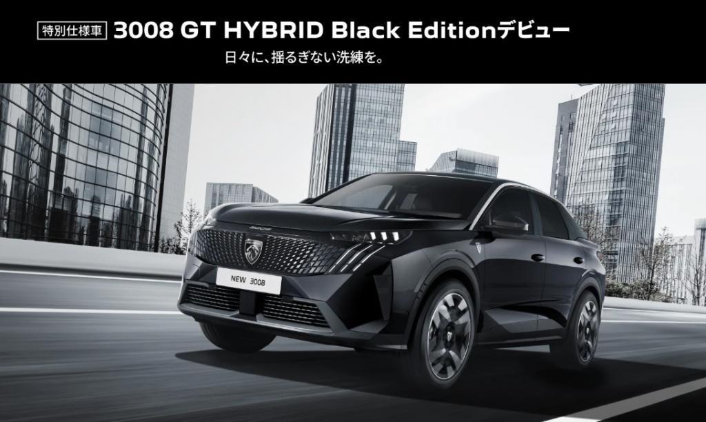 フェア開催中🚙