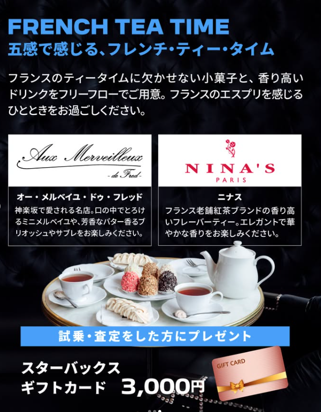 PEUGEOT EXPERIENCE DAYS 🚗💨