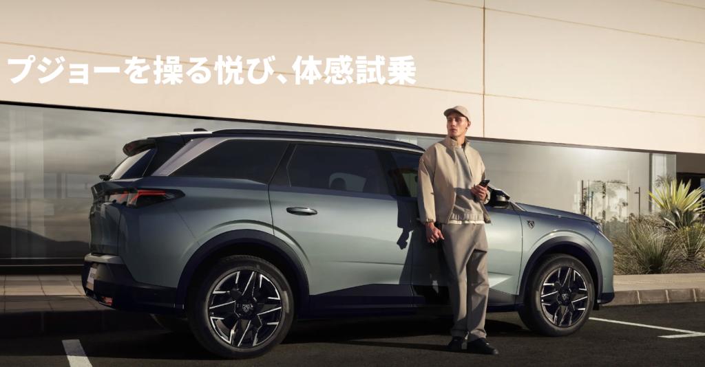 体感試乗キャンペーンを開催中です🏃‍♀️🏃‍♂️🏃