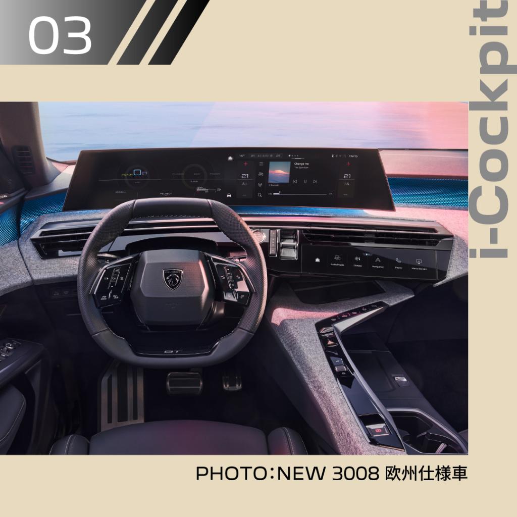 なぜ、ステアリングが小さいのか