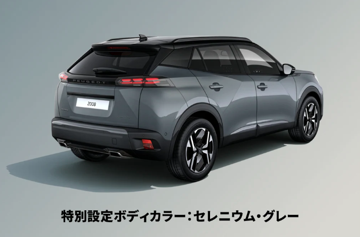 「2008　Selenium Edition デビュー」のお知らせ