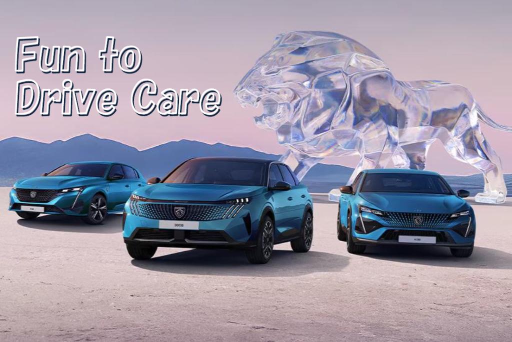 【Fun to Drive Care】