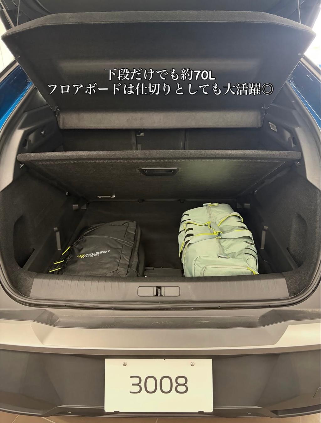 Peugeot 3008 Allure HYBRID ラゲッジスペース🧳