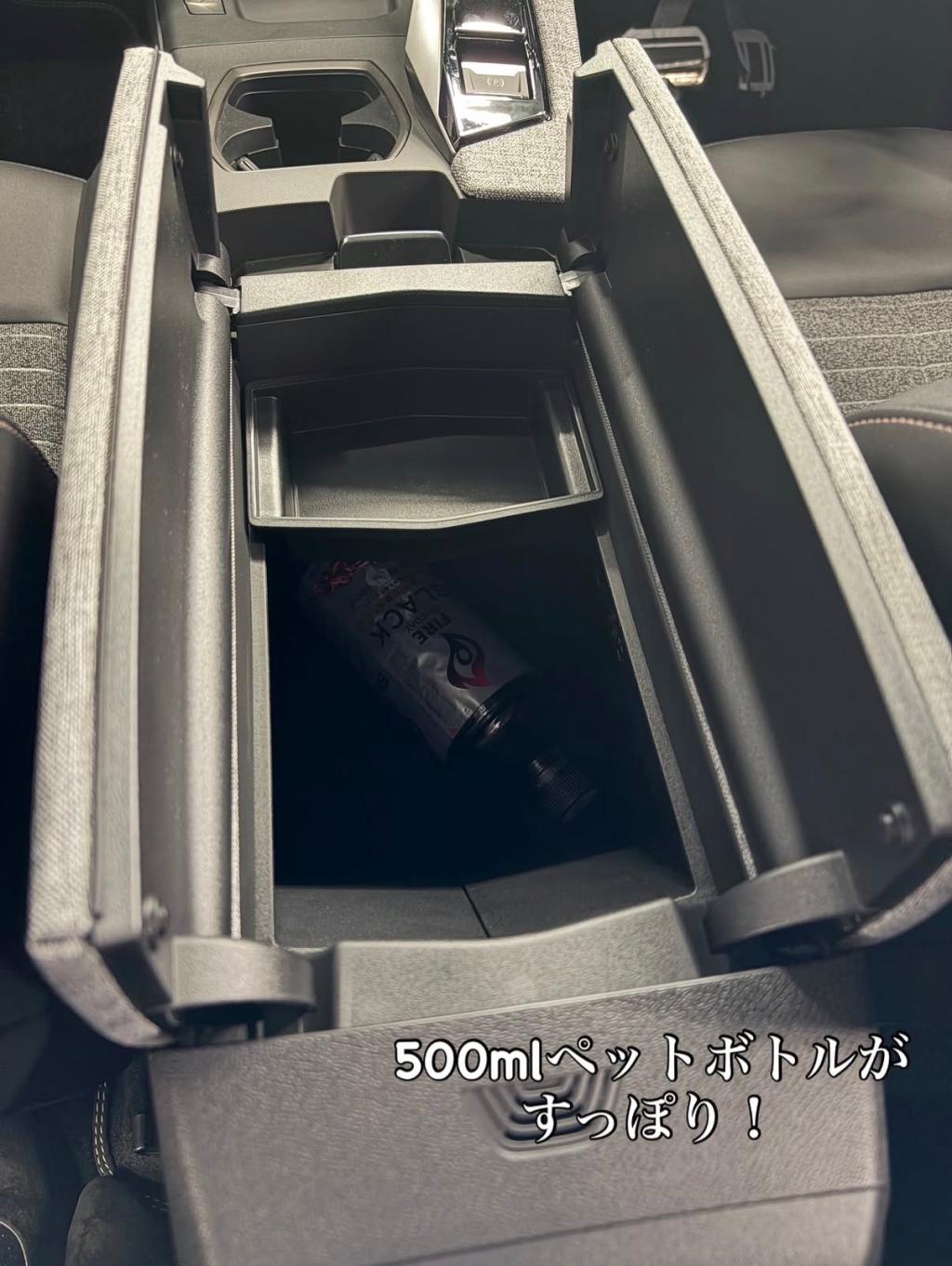 Peugeot 3008 Allure HYBRID インテリアのご紹介