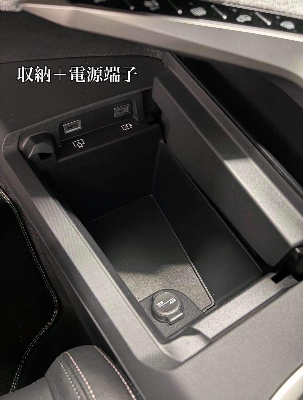 Peugeot 3008 Allure HYBRID インテリアのご紹介