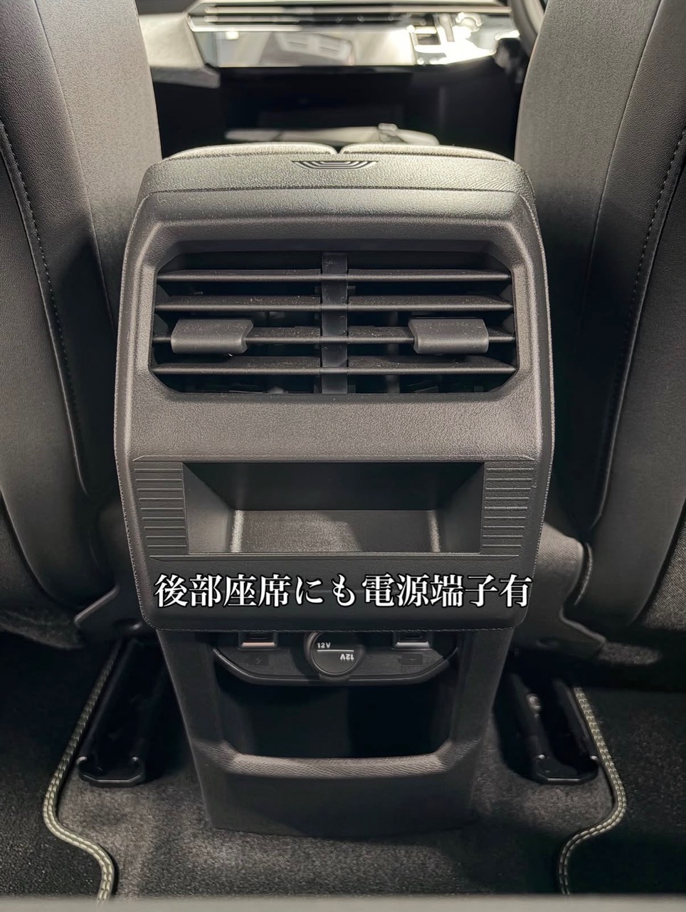 Peugeot 3008 Allure HYBRID インテリアのご紹介