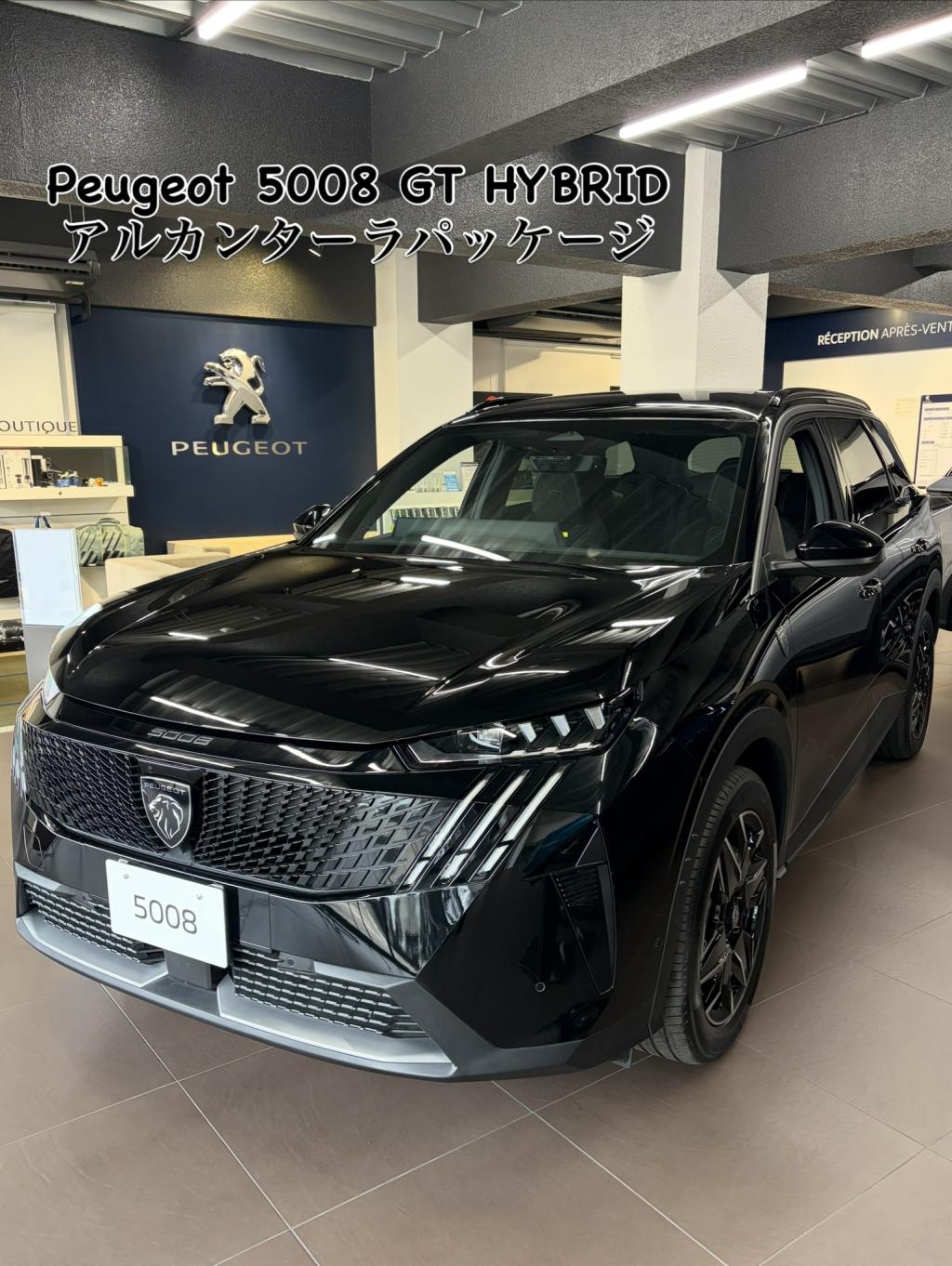 Peugeot 5008 GT HYBRID