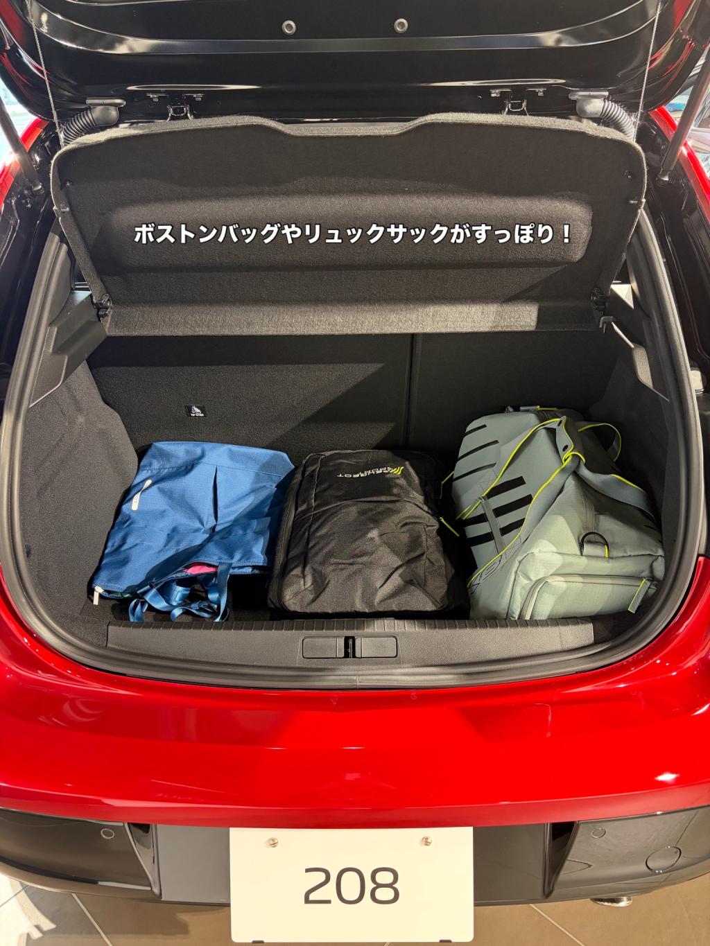 PEUGEOT 208 GT HYBRID🎈